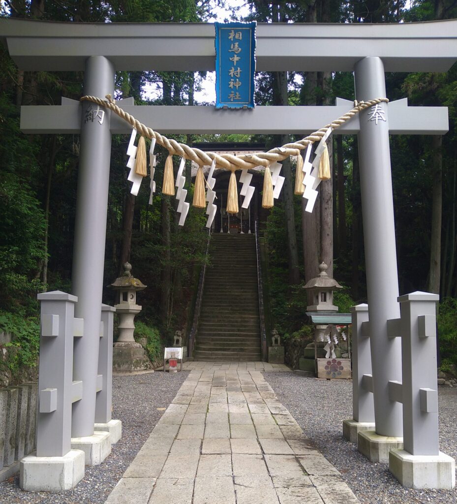 相馬中村神社鳥居