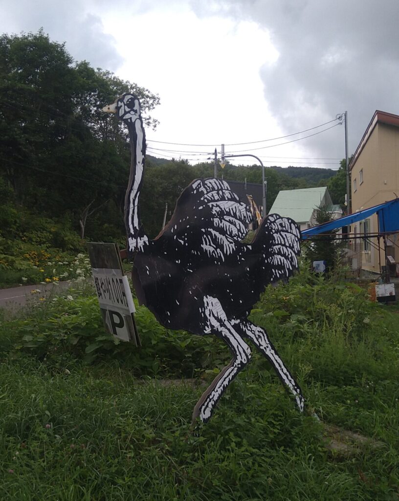 目印のだちょうの看板