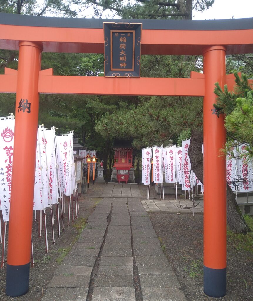 苫小牧稲荷神社