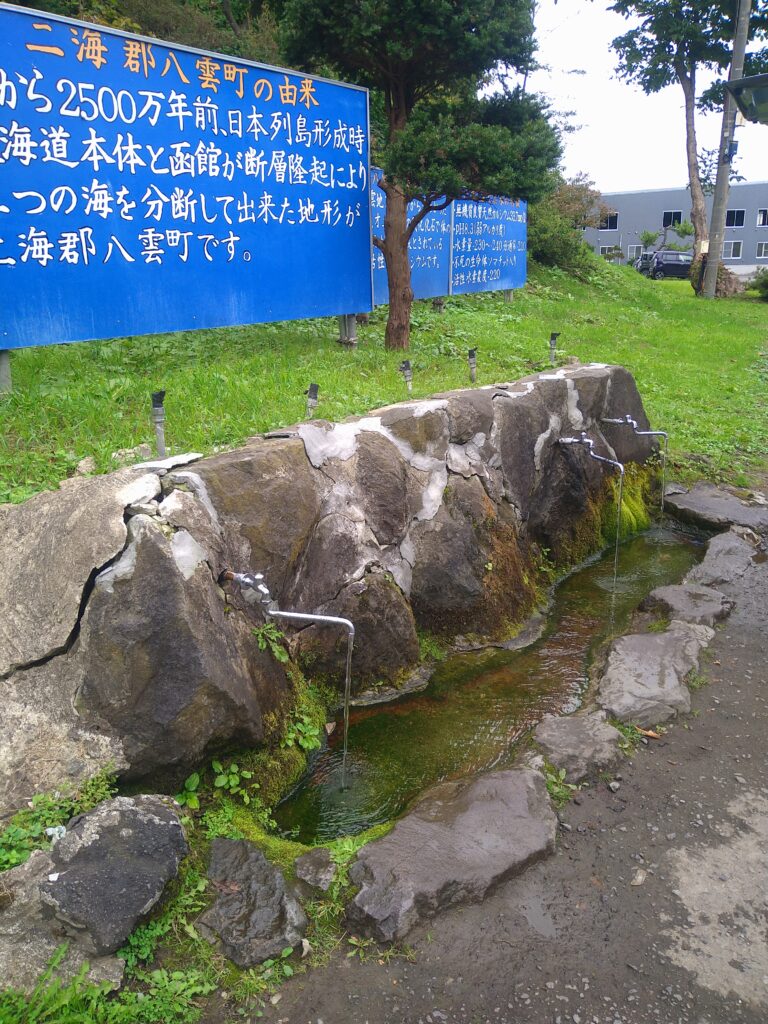 水汲み場