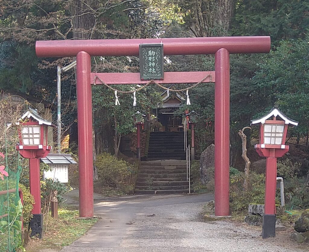 箱根駒形神社