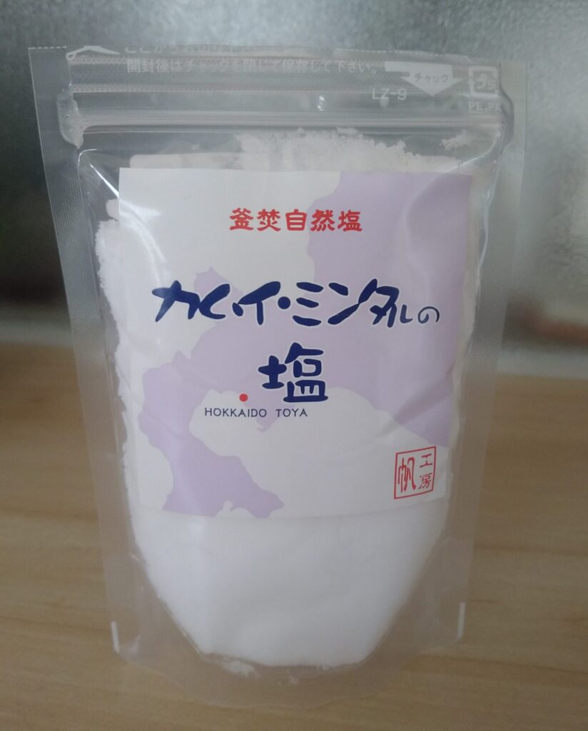 カムイ・ミンタルの塩