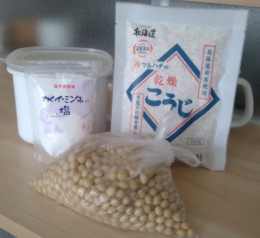 味噌づくりセット