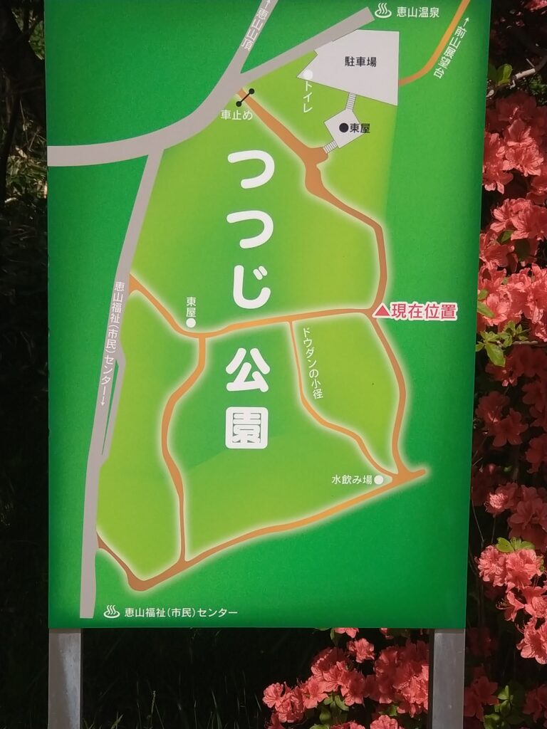 遊歩道道案内