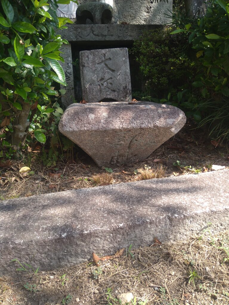 逆さの御神燈