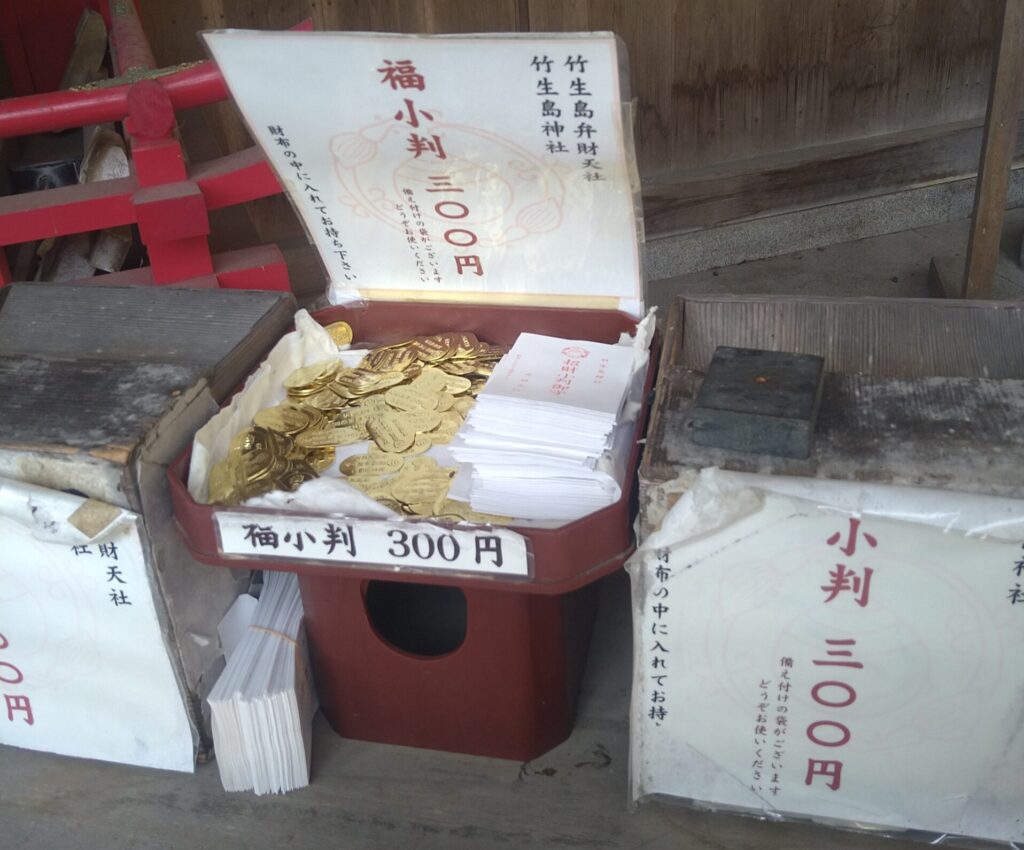 福小判