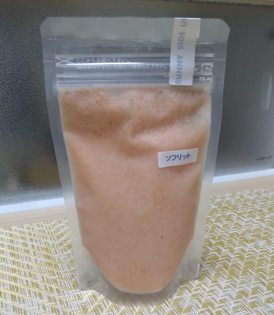 野菜麹（ソフリット）