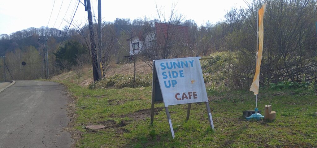 SUNNYSIDEUPCAFE看板