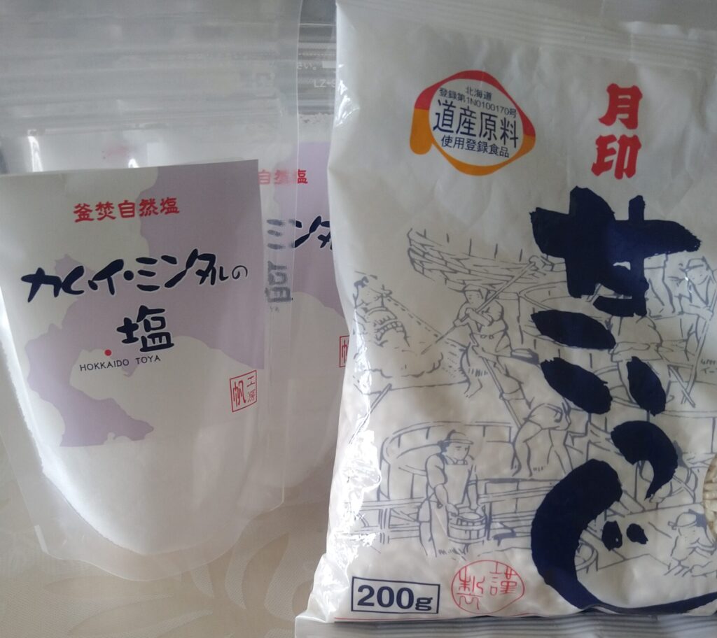 塩&米麹