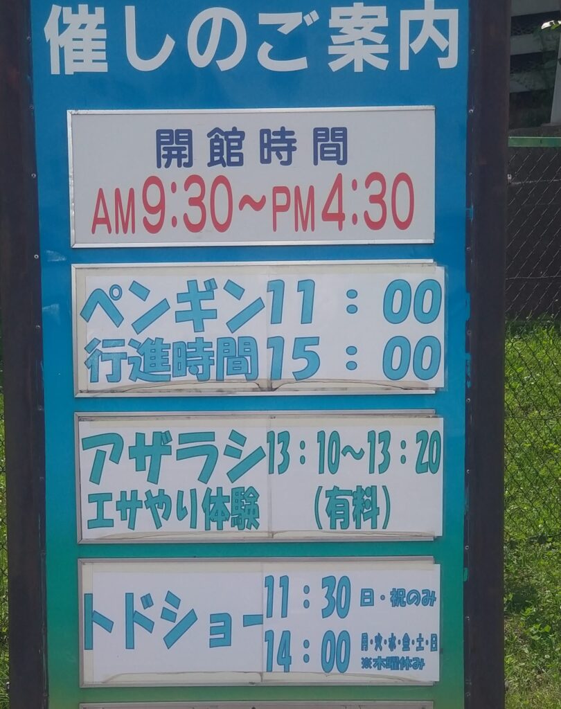 催しのご案内