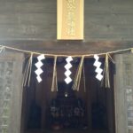黄金龍神社内部